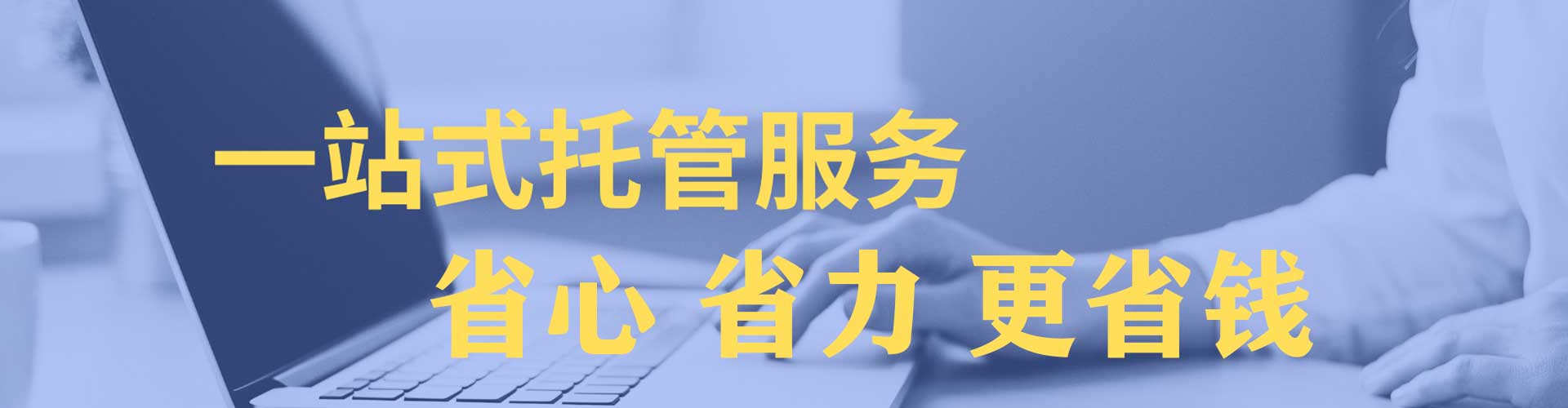 藤县百度推广托管