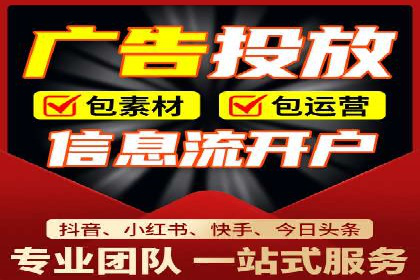 竞价推广的创意广告文案：从构思到执行的完整案例