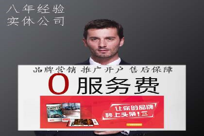 SEM服务托管：经典案例分析及优化策略